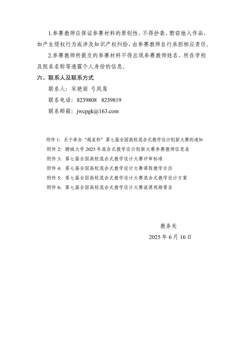 太阳集团1088vip
