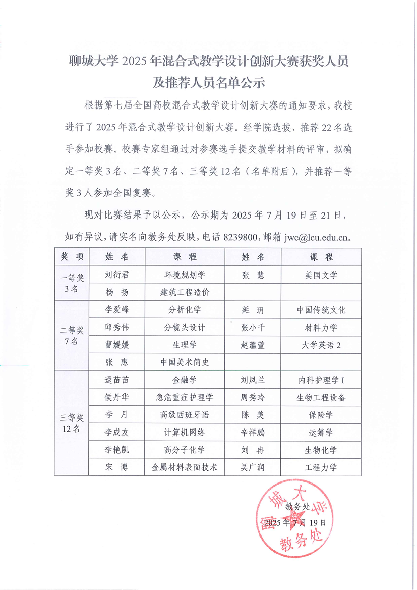 太阳集团1088vip