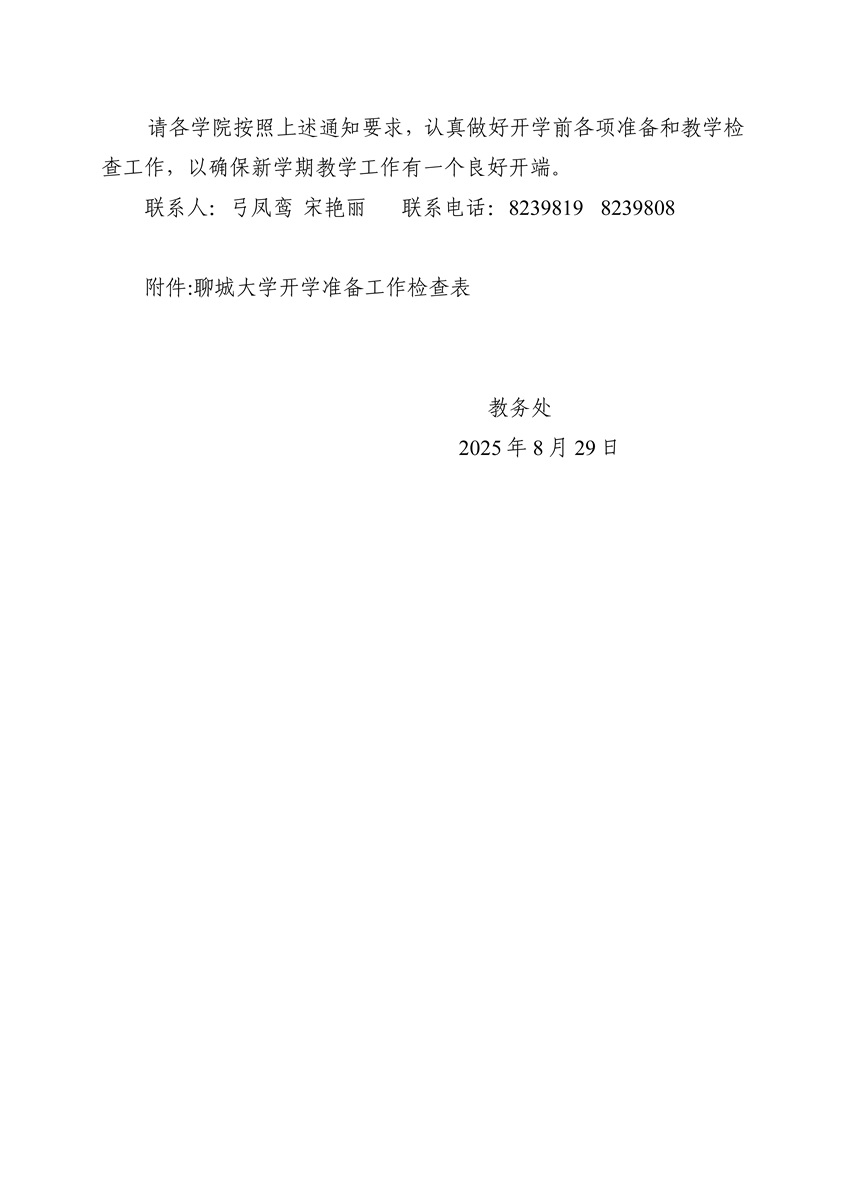 太阳集团1088vip
