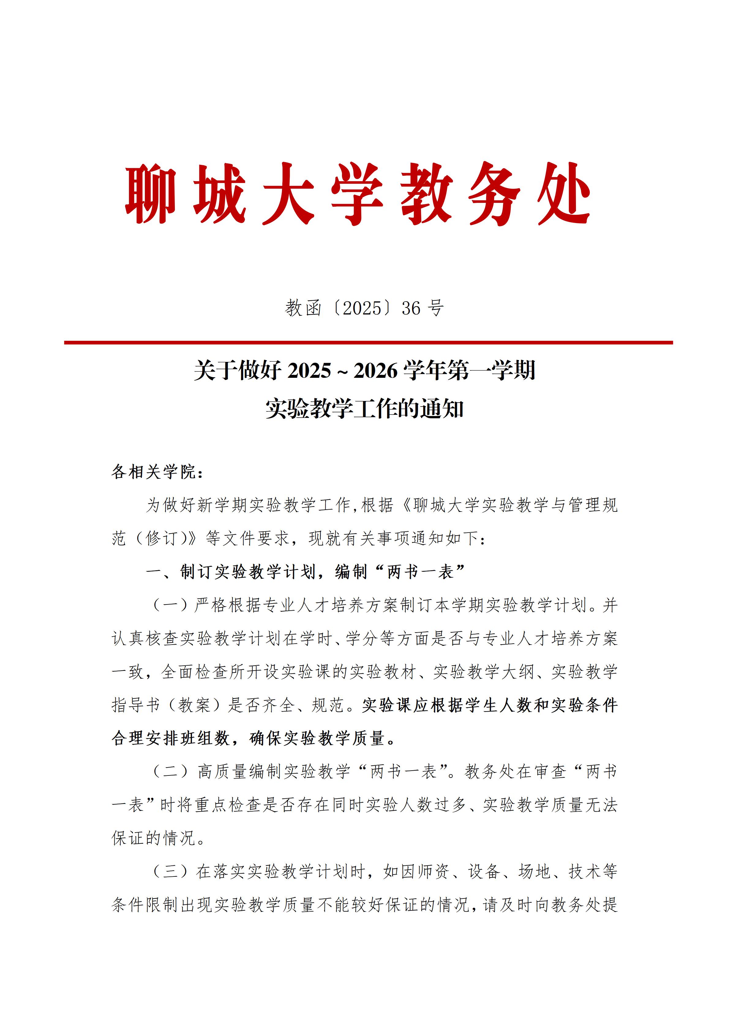 太阳集团1088vip