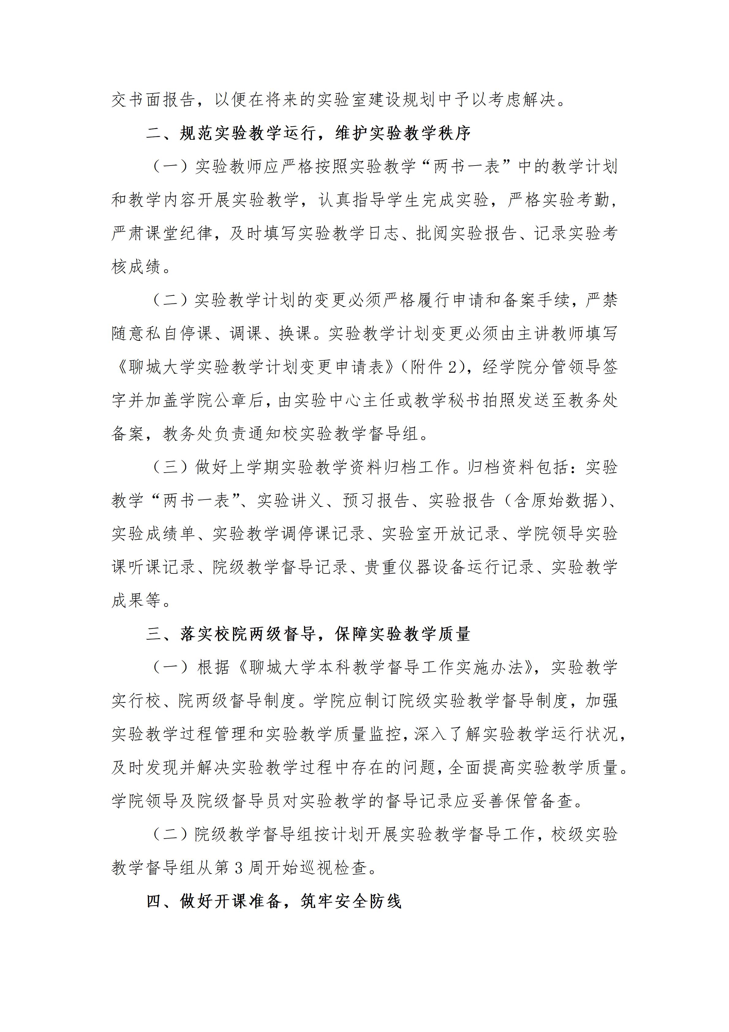 太阳集团1088vip
