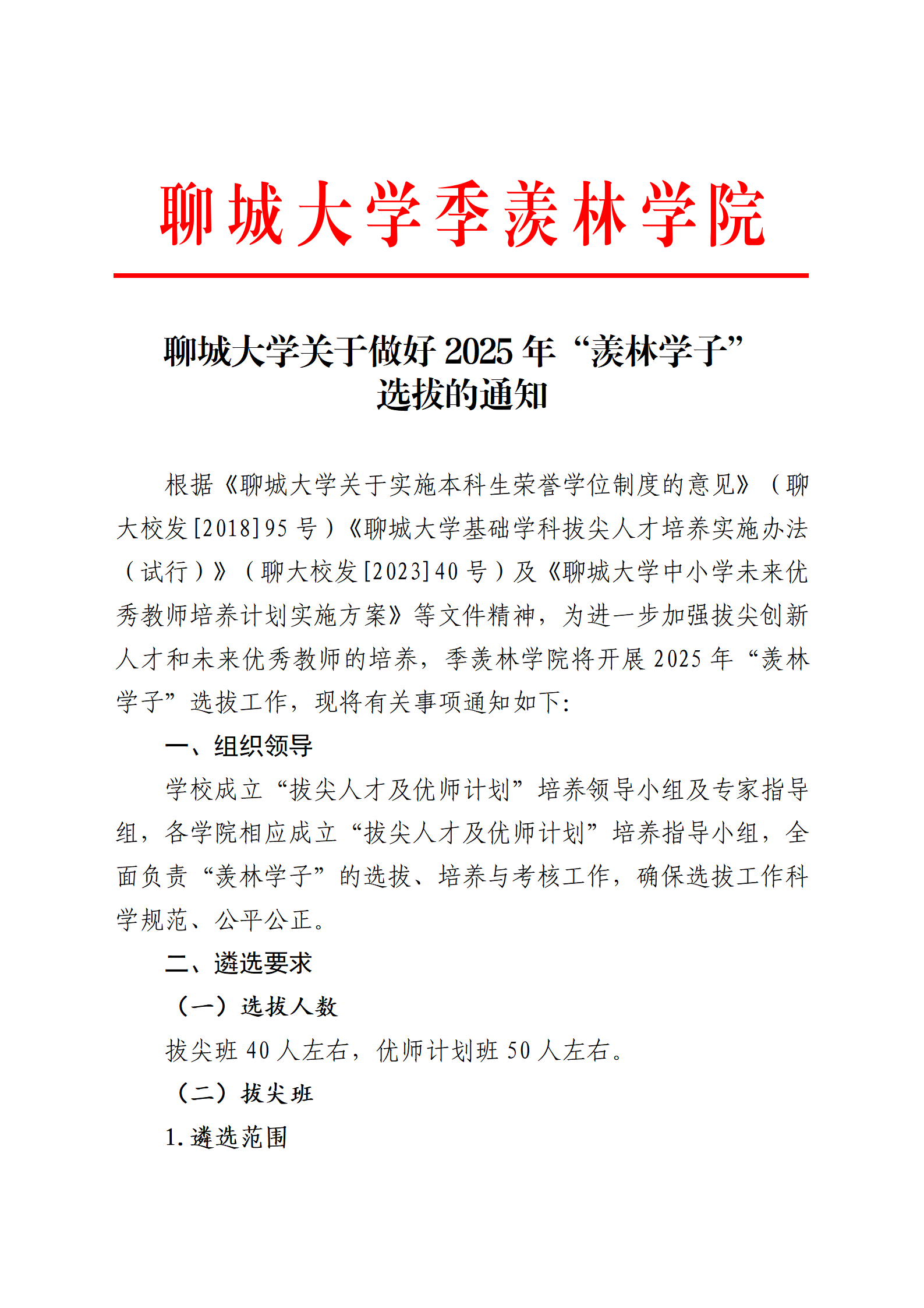 太阳集团1088vip