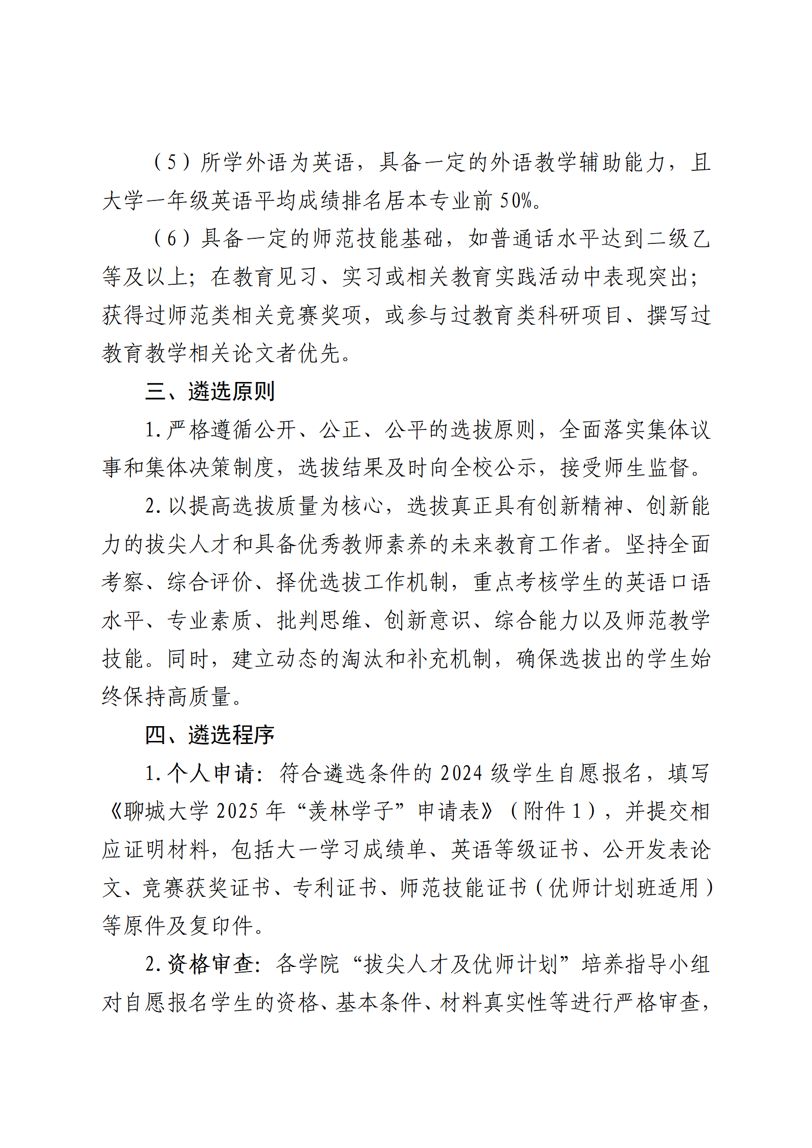 太阳集团1088vip