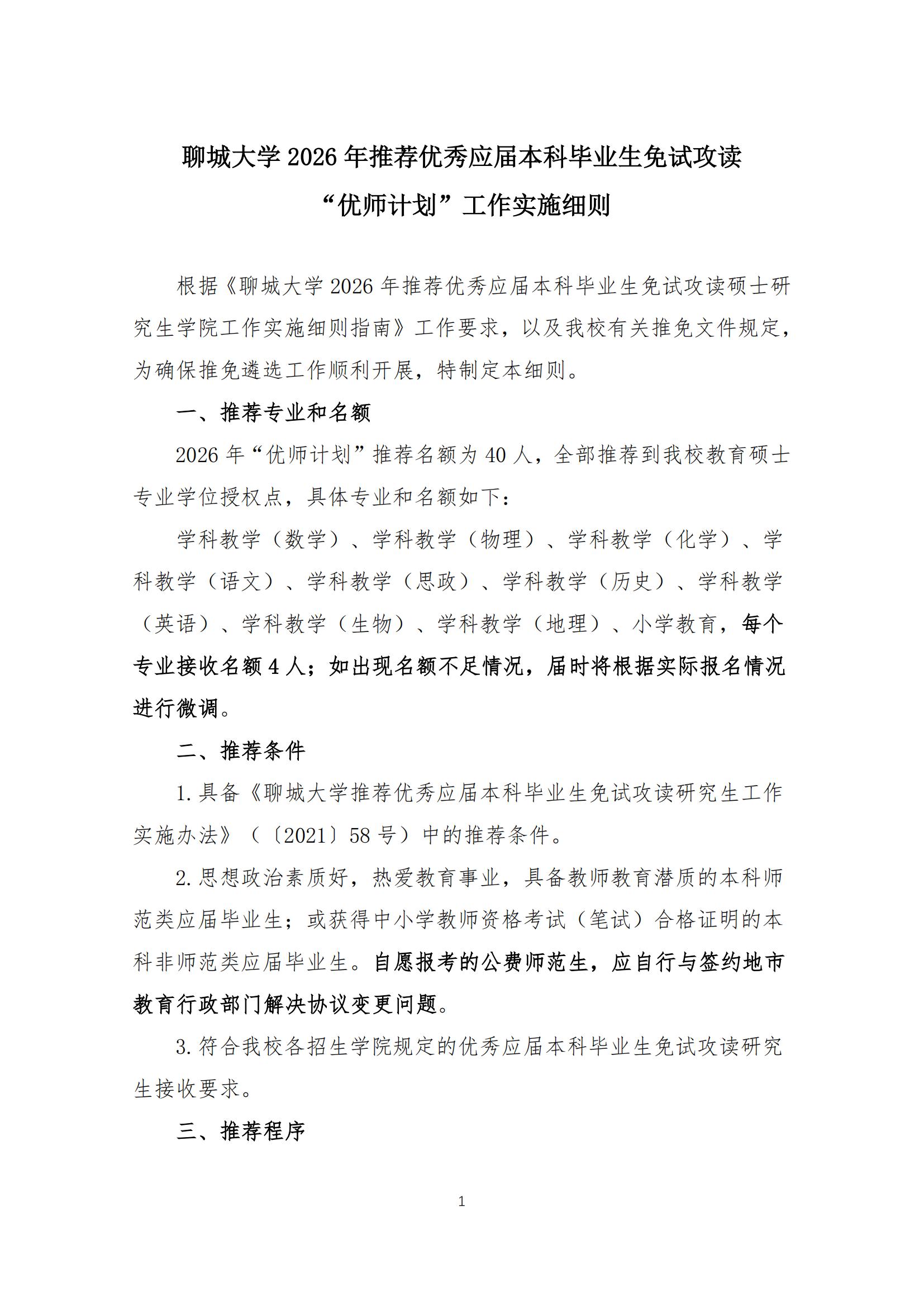 太阳集团1088vip