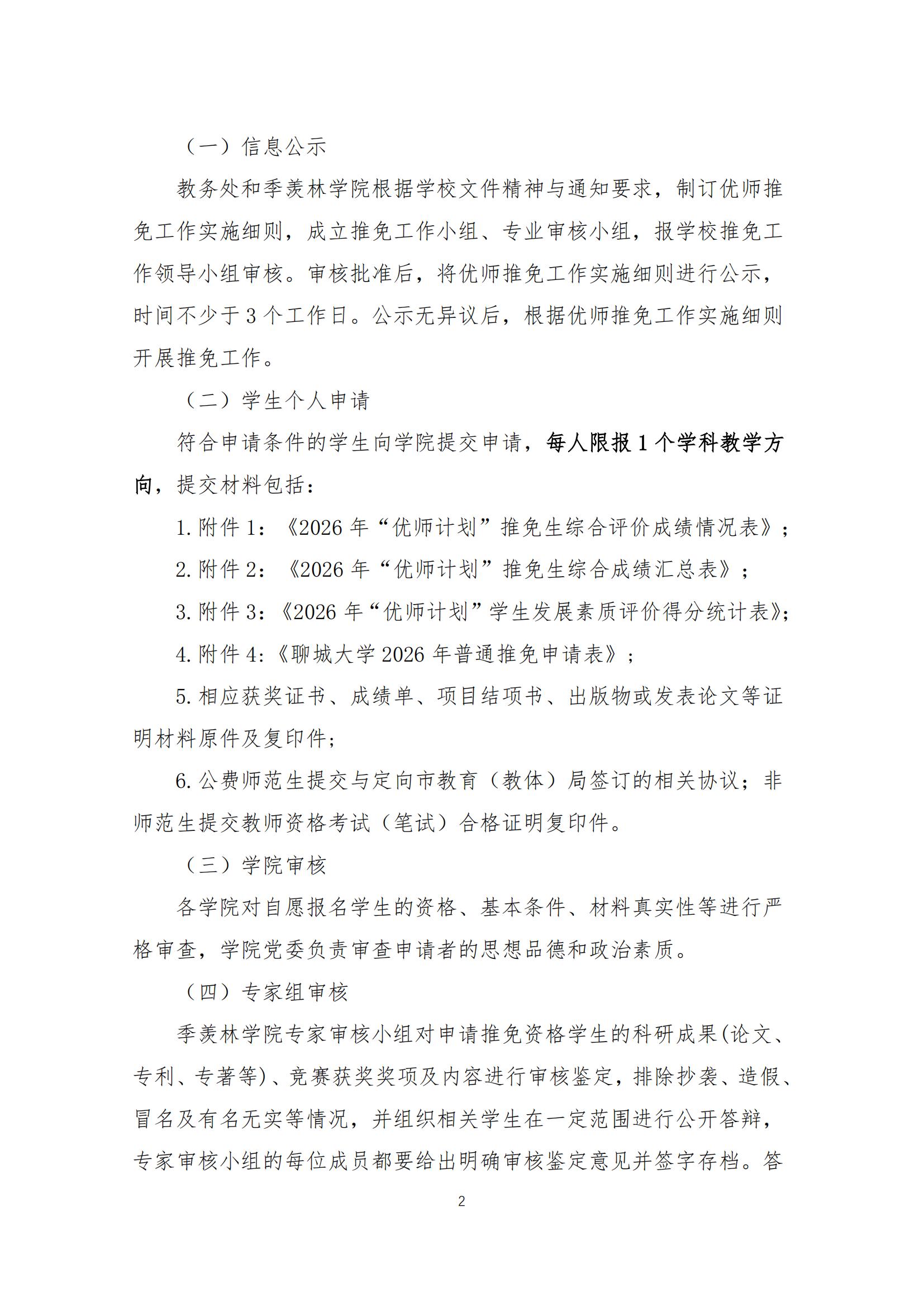 太阳集团1088vip