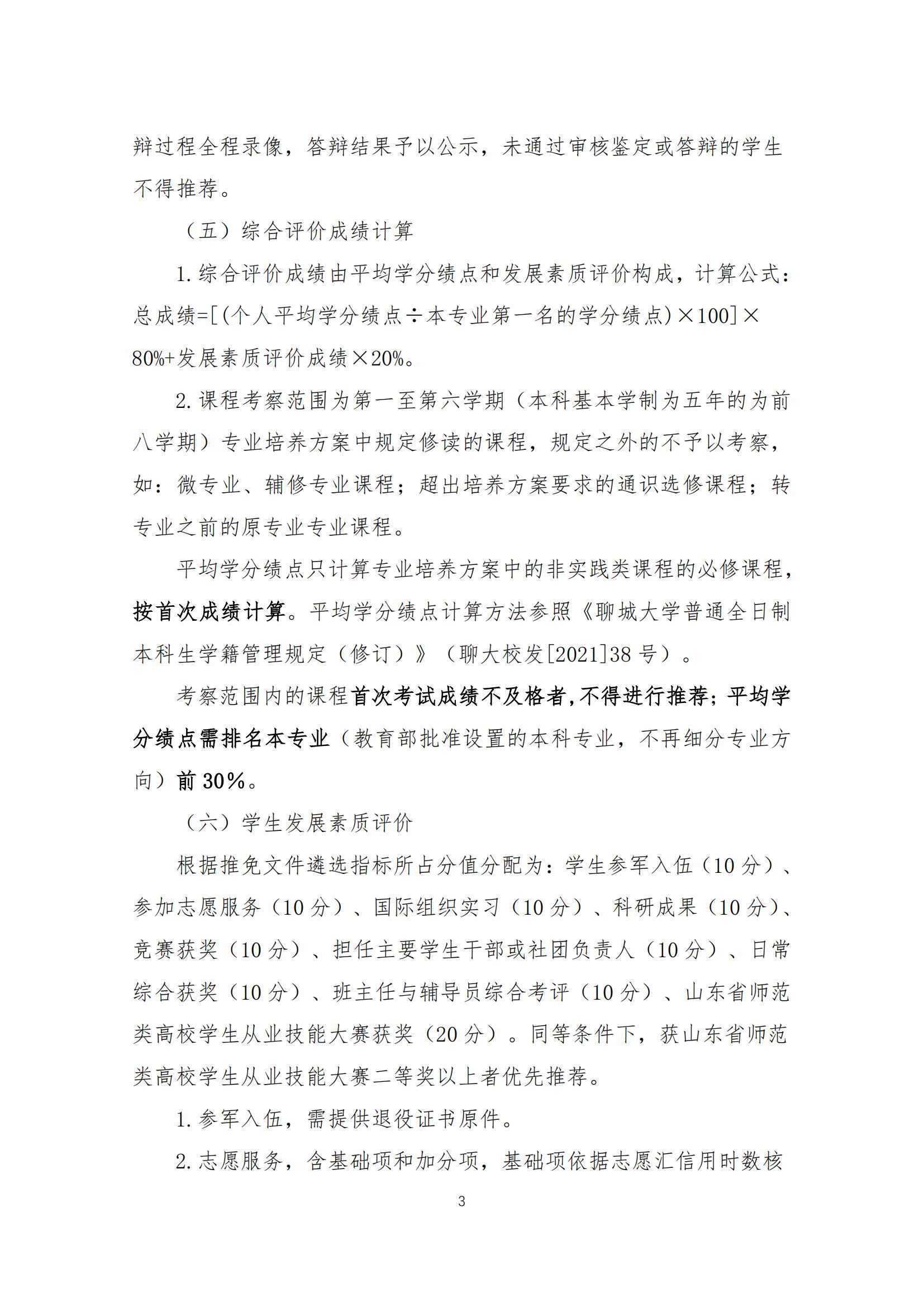 太阳集团1088vip