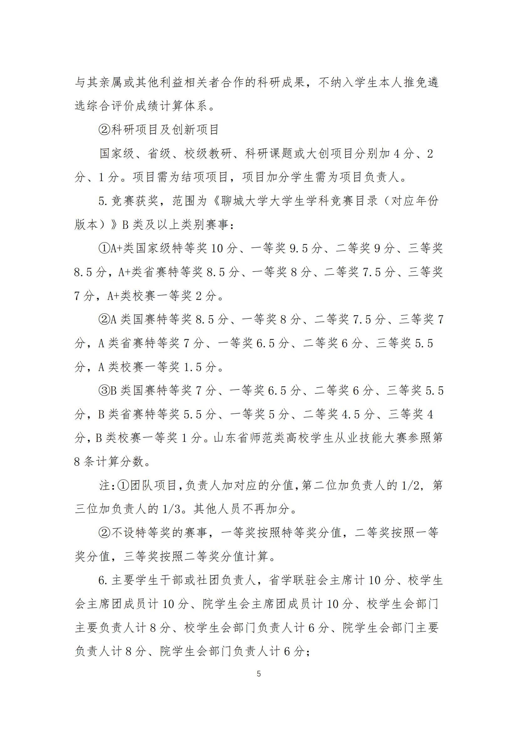太阳集团1088vip