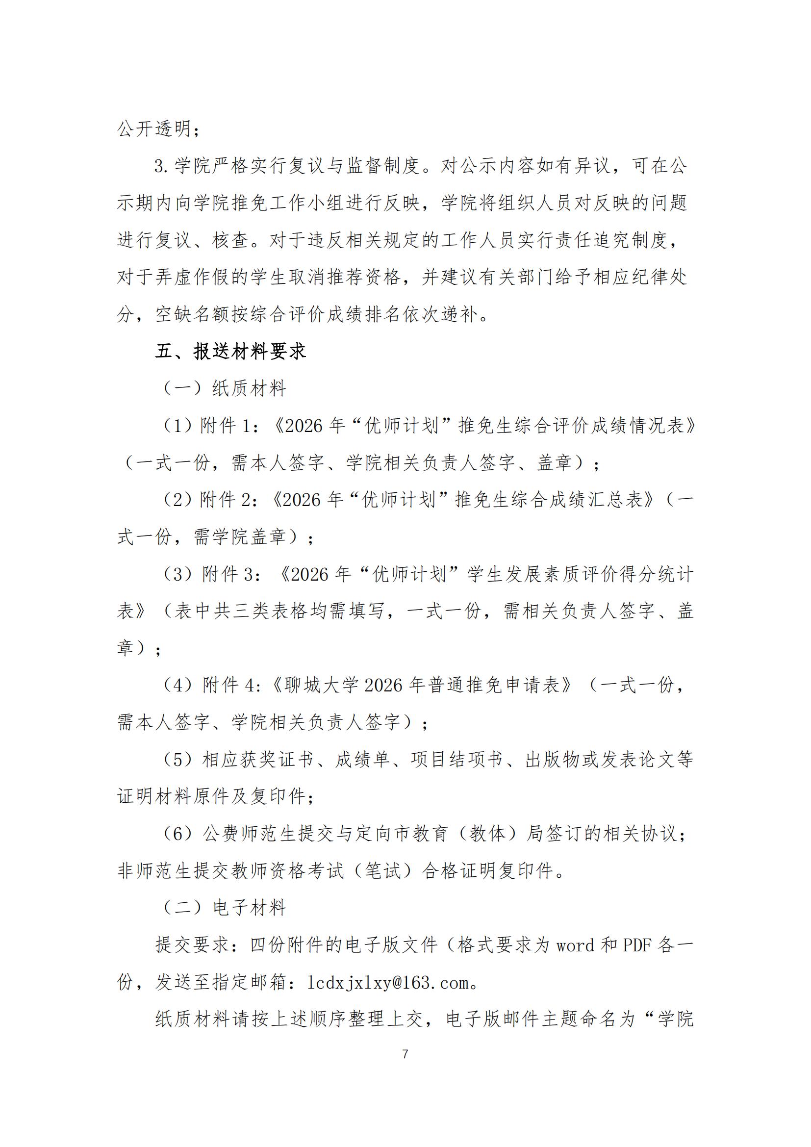 太阳集团1088vip
